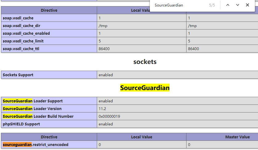 linux服务器安装sg11加密组件（SourceGuardian）