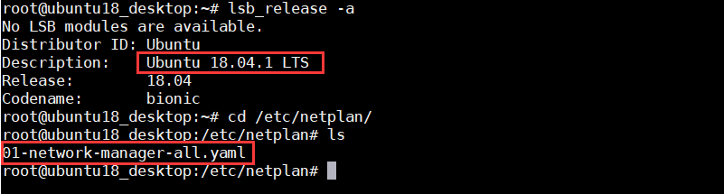 Ubuntu18.04配置IP(静态IP和动态IP)