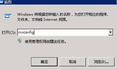 《windows服务器被黑检查及被黑后处理流程》