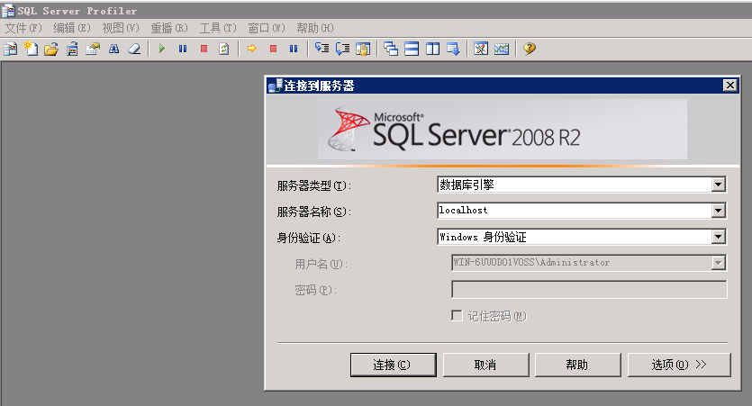 通过sqlserver2008r2自带的profiler工具观测sql语句执行的效率
